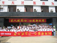 i˫I(xin)(i)ĽУ@YW(xu)У