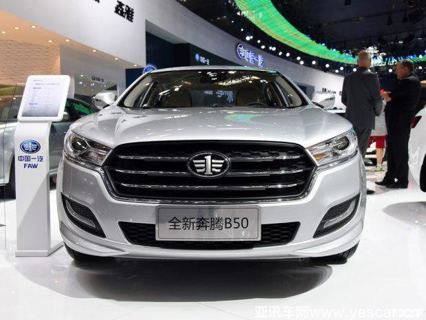 一汽奔騰 奔騰B50 2016款 基本型