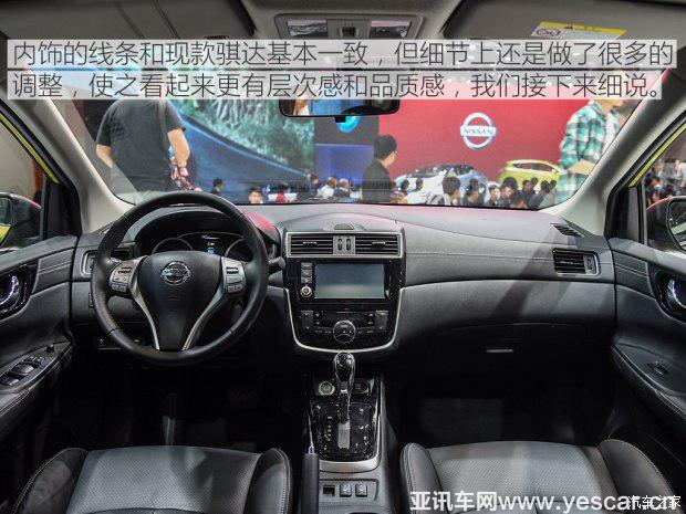 東風日產(chǎn) 騏達 2016款 1.6L CVT智尊版