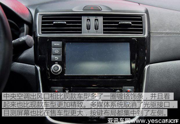 東風日產(chǎn) 騏達 2016款 1.6L CVT智尊版