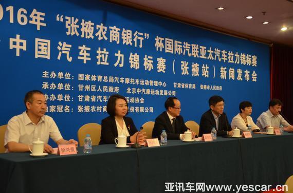 張掖第六次舉辦CRC拉力賽 APRC首次落戶西北