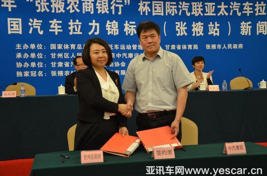 張掖第六次舉辦CRC拉力賽 APRC首次落戶西北