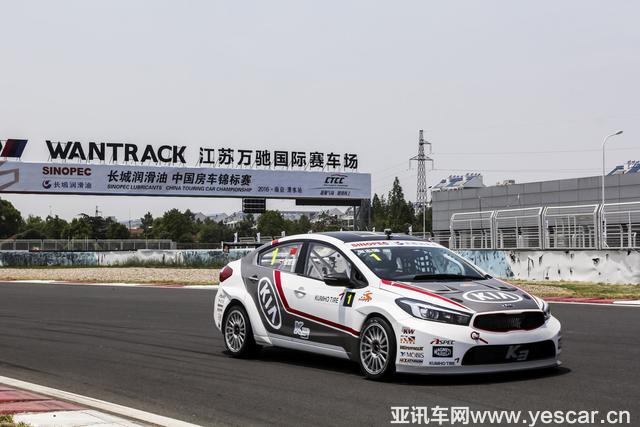 備戰(zhàn)金陵 東風悅達起亞車隊出征CTCC揭幕戰(zhàn)