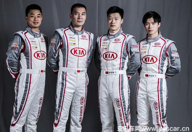 備戰(zhàn)金陵 東風悅達起亞車隊出征CTCC揭幕戰(zhàn)