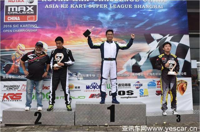 上海國(guó)際賽車(chē)場(chǎng)卡丁車(chē)公開(kāi)賽第三站順利完賽
