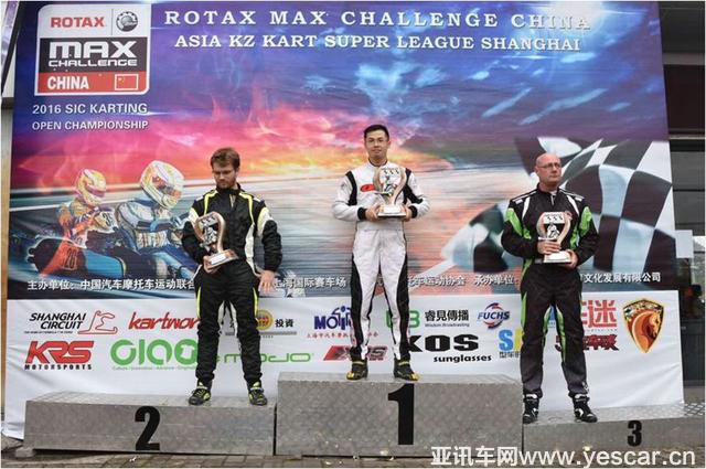 上海國(guó)際賽車(chē)場(chǎng)卡丁車(chē)公開(kāi)賽第三站順利完賽