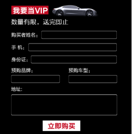 2615294148afb6551d2282.png 5.26 百萬眾籌活動989.png