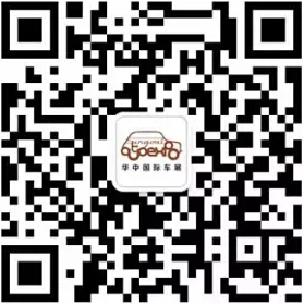 301451378a1e9bc4b88403.png 華中車展周日人流井噴 神秘嘉賓全款買走天價(jià)賓利1137.png