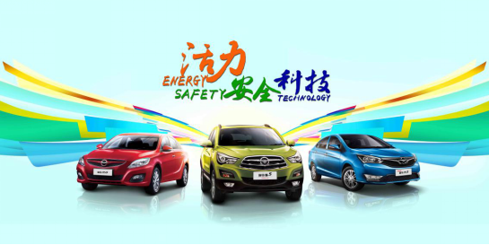 final-【預熱稿】青春本色 敢闖生活 海馬S5 360°潮駕玩趴等你來high1034.png