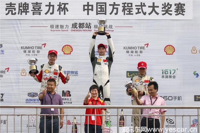 CFGP第四回合:何子健賽季第二冠 鄭晚成獲季軍