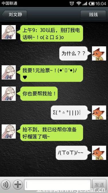 31152537062480c31d9721.jpg 6.jpg