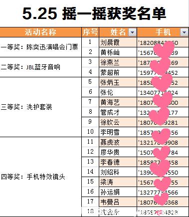 3115272852451153a96843.jpg 12.jpg