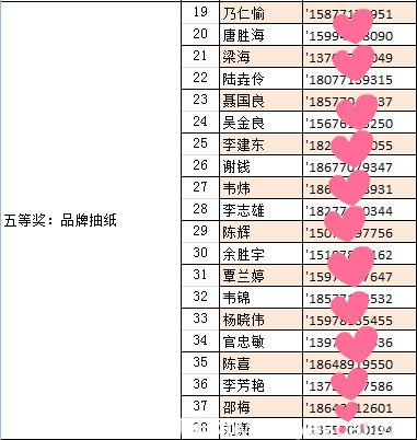 31152741c2d7c26bf49447.jpg 13.jpg