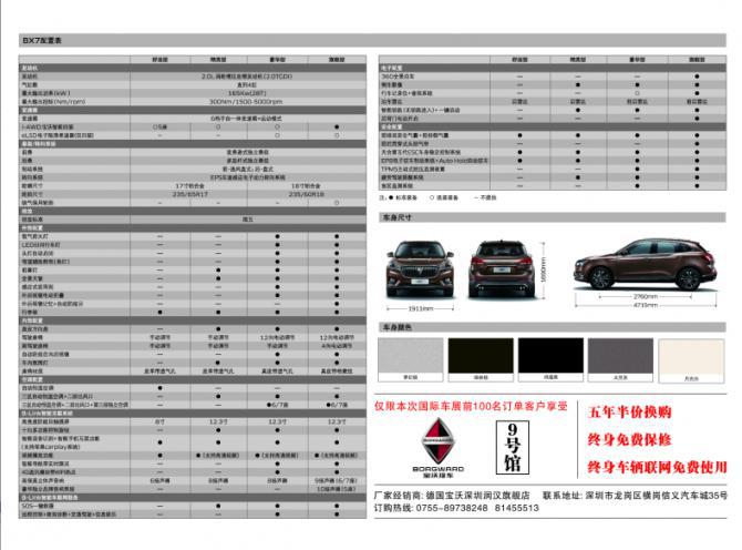 01102351e2faf226d94032.png 圖片4.png