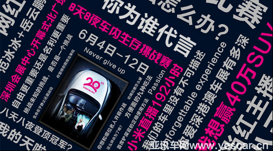 2016第20屆深港澳車展6月4日盛大啟幕1513.png
