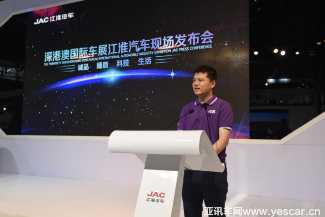 0710045158f3bc76310705.jpg 江淮乘用車營銷公司廣東商務(wù)中心總監(jiān)謝長江致辭.jpg