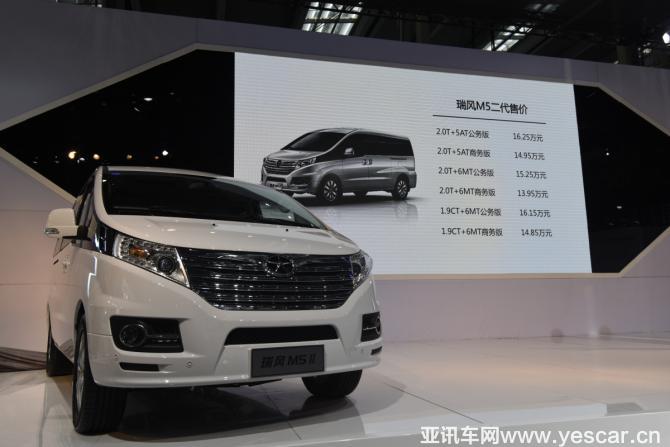 07100503fe09b515c09432.jpg 二代瑞風(fēng)M5價格.jpg