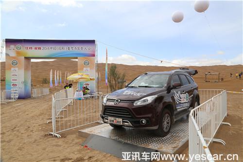 131649263ad2a539af8089.jpg 場(chǎng)地挑戰(zhàn)賽發(fā)車門旁擺放著全新馭勝S350.JPG