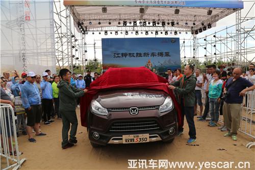 13164949d06d8af2ef9652.jpg 新車揭幕.JPG