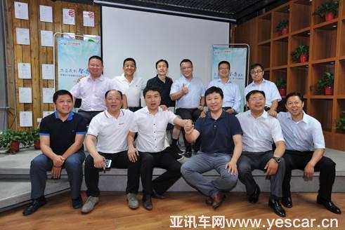 千萬(wàn)衛(wèi)藍(lán)基金約“惠” 北汽新能源打造出行生態(tài)圈