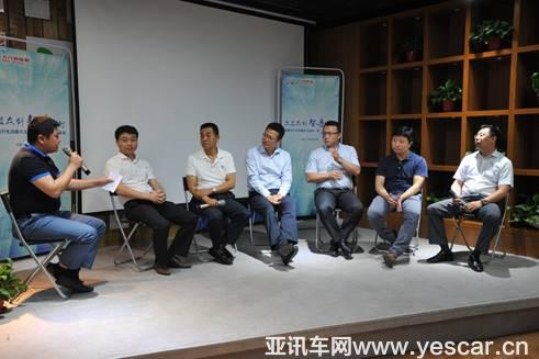 千萬(wàn)衛(wèi)藍(lán)基金約“惠” 北汽新能源打造出行生態(tài)圈