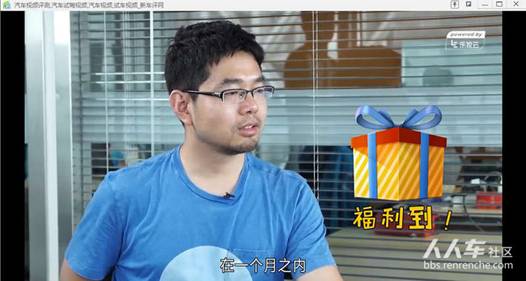 人人車夏季優(yōu)惠來(lái)襲，只要提YYP的名字立減千元！