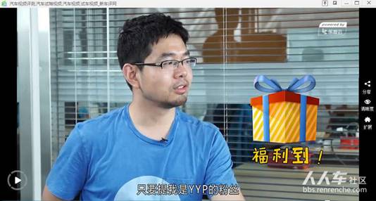 人人車夏季優(yōu)惠來(lái)襲，只要提YYP的名字立減千元！