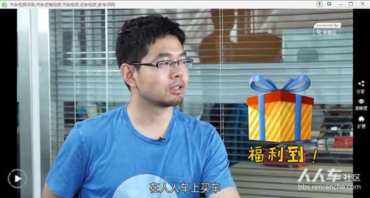 人人車夏季優(yōu)惠來(lái)襲，只要提YYP的名字立減千元！