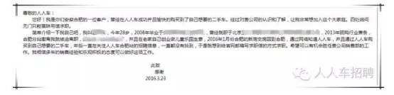 2211063833a574f6e41297.png 0622畢業(yè)季如何找到好工作535.png