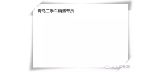 22110650e2280846062998.png 0622畢業(yè)季如何找到好工作907.png