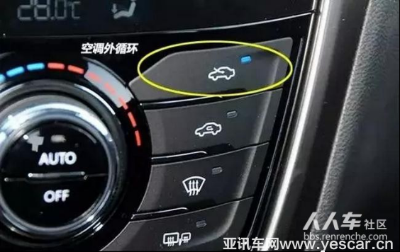 0623人人車課堂：空調(diào)開大會廢油？盤點(diǎn)5種空調(diào)使用誤區(qū)666.png