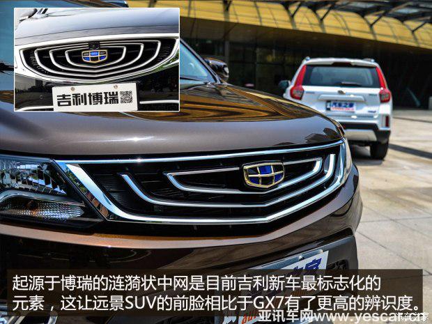 吉利汽車 遠(yuǎn)景SUV 2016款 基本型