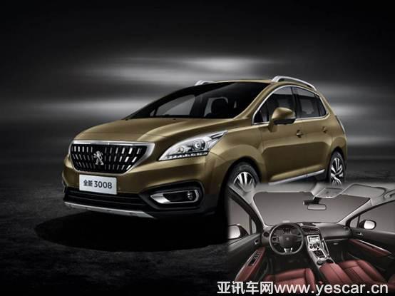 2016求職季 全新東風(fēng)標(biāo)致3008教你hi玩職場(chǎng) 2016求職季 全新東風(fēng)標(biāo)致3008教你hi玩職場(chǎng)