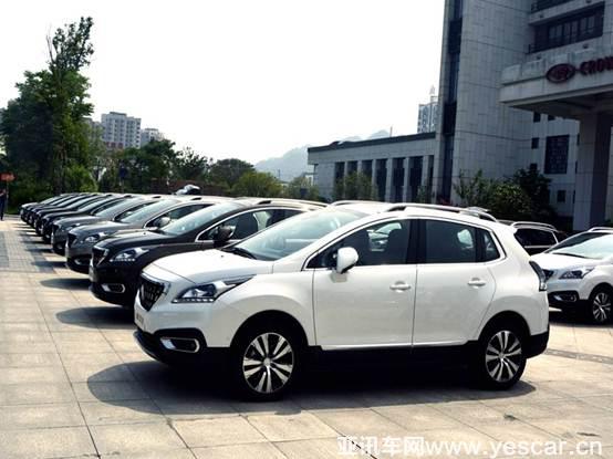 2016求職季 全新東風(fēng)標(biāo)致3008教你hi玩職場(chǎng) 2016求職季 全新東風(fēng)標(biāo)致3008教你hi玩職場(chǎng)