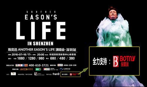 勇?lián)鐣?zé)任 專訪保賜利劉利明 社會責(zé)任，專訪，保賜利，