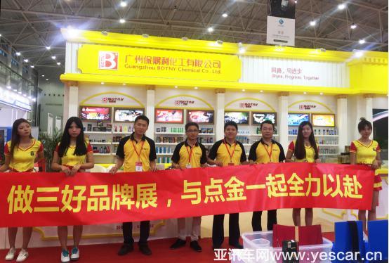 勇?lián)鐣?zé)任 專訪保賜利劉利明 社會責(zé)任，專訪，保賜利，