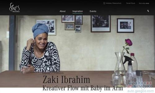 奔馳在德/中定位嬗變 欲成為女性高端車首選