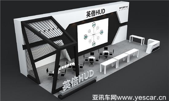 HUD2.0時(shí)代已來英倍HUD R1創(chuàng)新推出