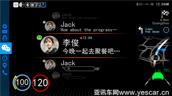 HUD2.0時(shí)代已來英倍HUD R1創(chuàng)新推出