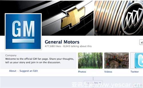 這些車(chē)企打廣告花錢(qián)最多 新媒體廣告費(fèi)用近六成