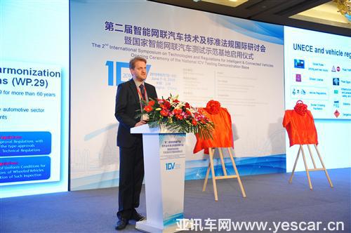 聯(lián)合國(guó)為自動(dòng)駕駛汽車(chē)發(fā)展而進(jìn)行的法律和技術(shù)法規(guī)修訂