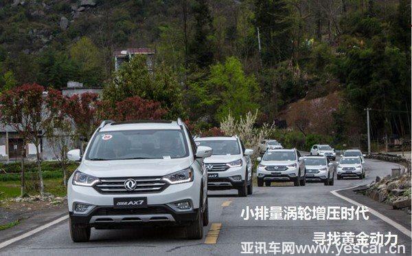 小排量渦輪增壓時代 誰稱自主典范？