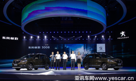 131154539fcba6199b8475.png 8-售價15.27-21.97萬元 全新東風標致3008逐樂而至257.png