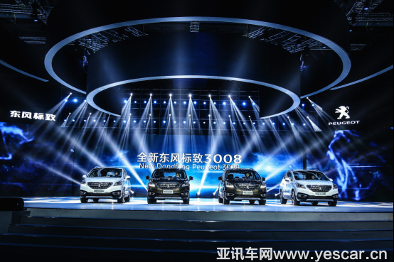 13115558a2353ccfe92237.png 8-售價15.27-21.97萬元 全新東風標致3008逐樂而至1803.png