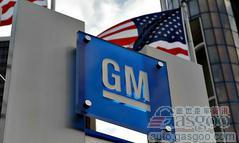 相愛相殺 通用因CCM破產(chǎn)案面臨斷貨停產(chǎn)風(fēng)險