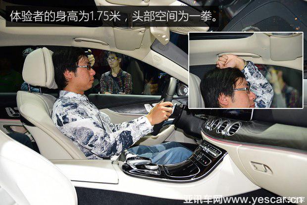 北京奔馳 奔馳E級 2016款 E 320 L 4MATIC 北京奔馳 奔馳E級 2016款 E 320 L 4MATIC