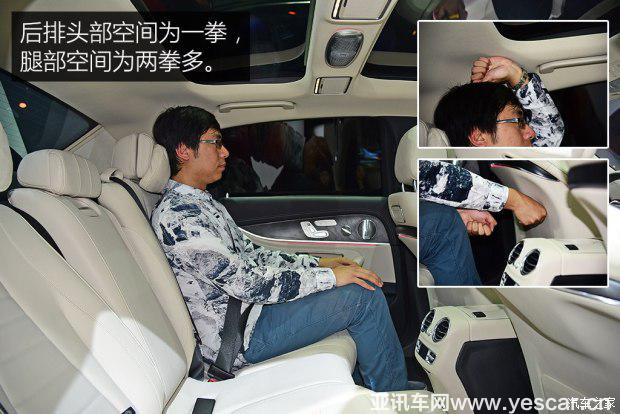 北京奔馳 奔馳E級 2016款 E 320 L 4MATIC 北京奔馳 奔馳E級 2016款 E 320 L 4MATIC