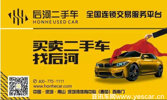 1817232696c63536f52432.png 夏不為“利” 厚“惠”來襲 后河二手車火熱七月激情獻(xiàn)禮(1)884.png