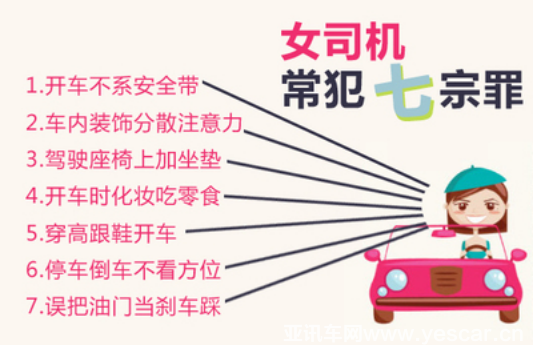 只需一招，擺脫“女司機(jī)”的噩夢(mèng)2490.png