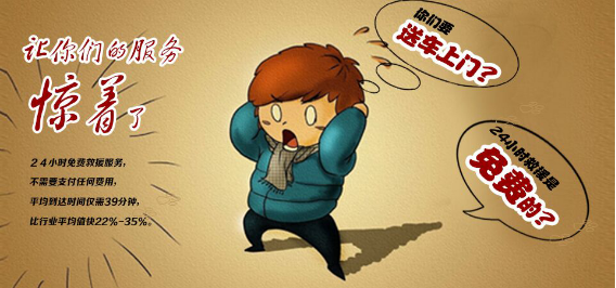 19120936de5814dce12225.png 3-太過分+北汽新能源就是這么搞服務(wù)的392.png